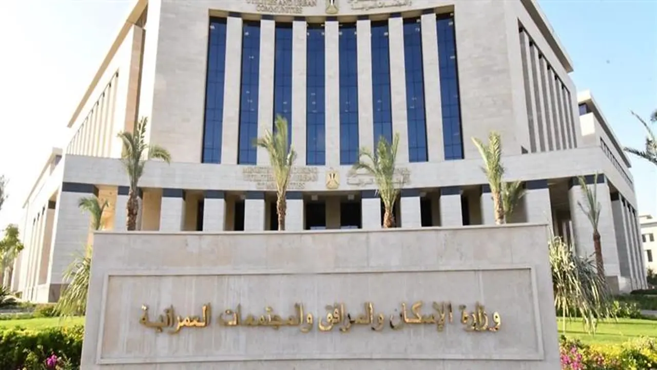 فرص توظيف جديدة في صندوق الإسكان الاجتماعي تشمل تخصصات خدمة العملاء للراغبين